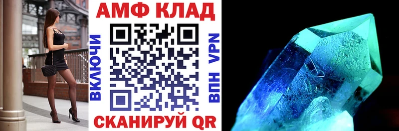 МЕГА зеркало  Заозёрный  АМФЕТАМИН 97%  купить  