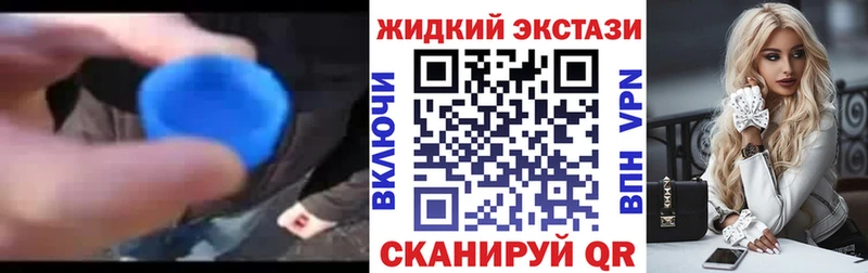 mega ссылка Заозёрный Бутират бутандиол
