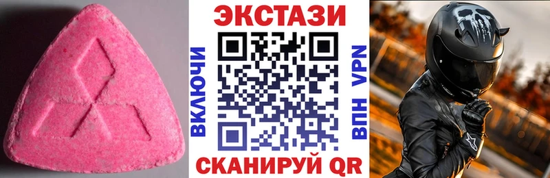 Экстази Philipp Plein  Заозёрный 