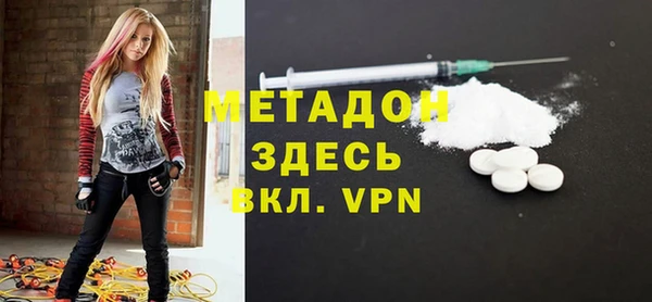 MDMA Premium VHQ Алексин