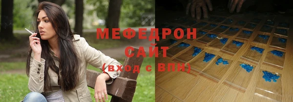 метамфетамин Балахна