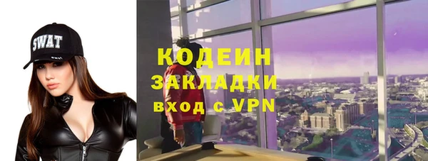 Альфа ПВП Дегтярск
