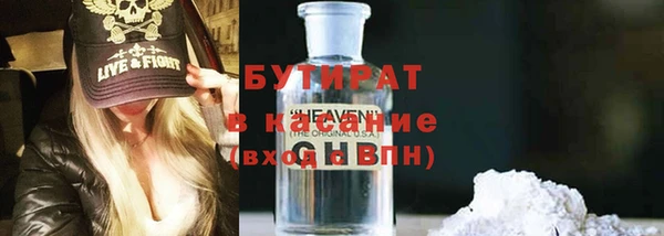 меф Балабаново