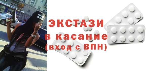 метамфетамин Балахна