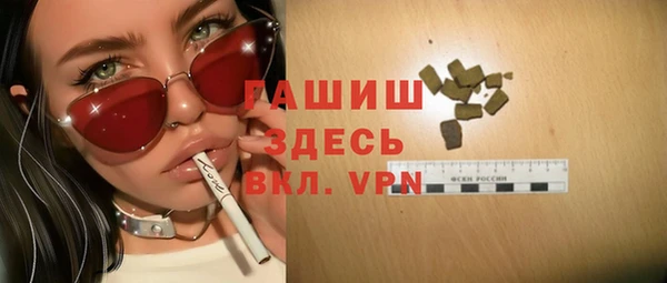метамфетамин Балахна