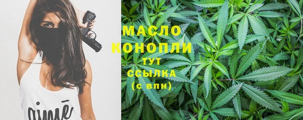 метамфетамин Балахна