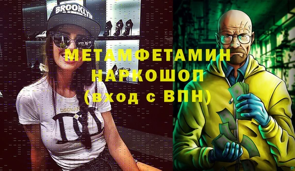 меф Балабаново