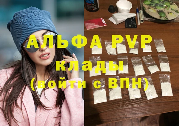 герыч Арсеньев