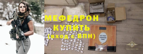 метамфетамин Балахна
