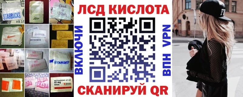 LSD-25 экстази кислота  это какой сайт  Заозёрный 