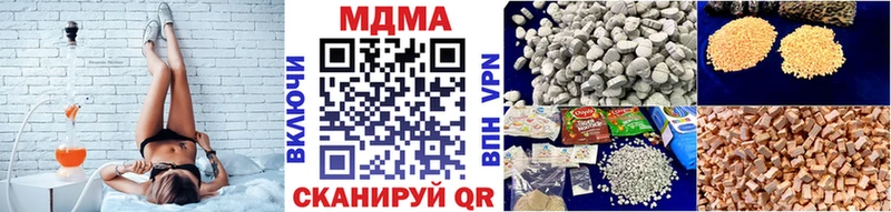 МДМА Molly  закладки  Заозёрный 