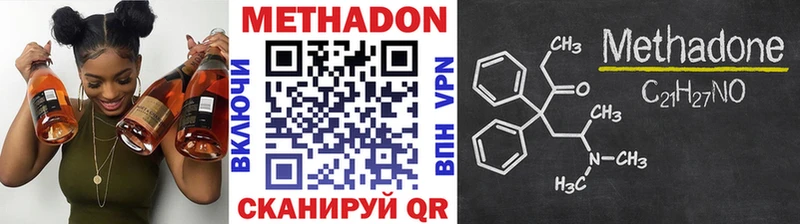 как найти закладки  Заозёрный  МЕТАДОН мёд 
