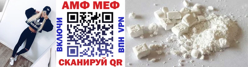 блэк спрут зеркало  Заозёрный  Первитин Декстрометамфетамин 99.9% 