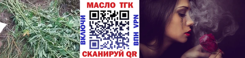 ТГК концентрат Заозёрный