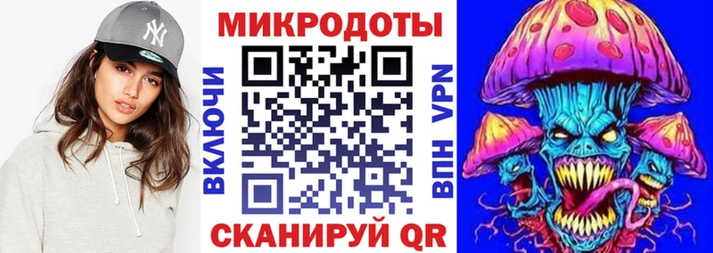 Галлюциногенные грибы ЛСД  Заозёрный 
